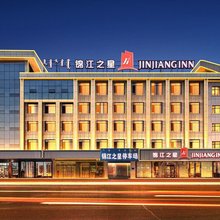 锦江之星酒店(通辽建国路火车站店)
