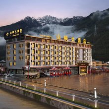 波密山峡大酒店