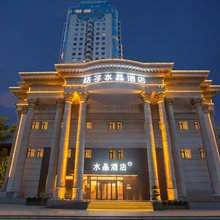 上海陆家嘴东方明珠桔子水晶酒店