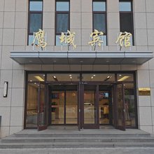 鹰城宾馆(承德鹰手营子店)