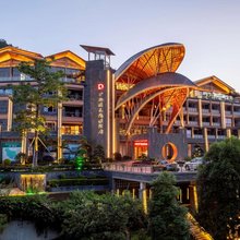 中国南丹矿物温泉地磁度假酒店