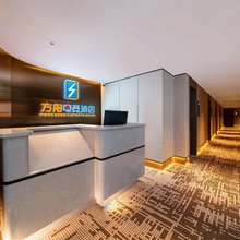 方舟电竞酒店(恩施硒都茶城店)