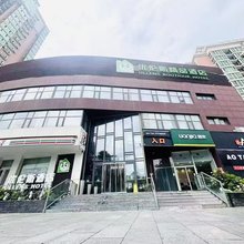优伦斯精品酒店(北京东升科技园永泰庄地铁站店)
