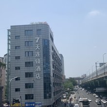 7天连锁酒店(成都红牌楼地铁站店)