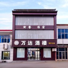 问顶·览岳民宿(华阴华山店)