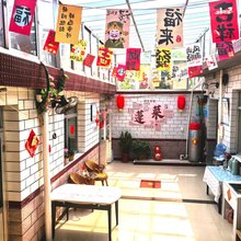 蓬莱利民渔家乐(八仙过海景区店)