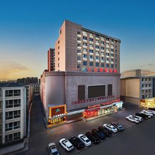 三禾智慧酒店(杭锦后旗三禾国际购物中心店)