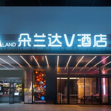 朵兰达V酒店(耒阳合兴城市广场店)