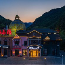 溪谷森林疗愈酒店(桓仁漫谷山泉度假小镇店)