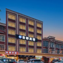 长沙县宏都宾馆(都市职业学院蓝思科技黄花园区店)