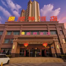 张掖顺祥酒店(高铁西站店)