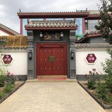 张掖好宅民宿(高铁西站丹霞西路店)