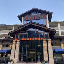 习水望仙台酒店