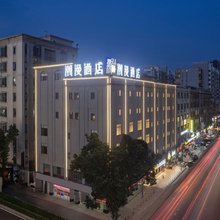 潮漫酒店(广州花都狮岭皮革城店)