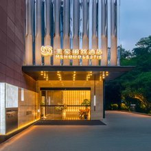 美豪丽致酒店(苏州观前街察院场地铁站店)