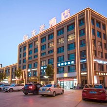 库车天丞酒店(金桥太古里店)