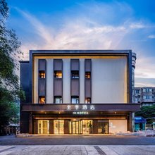 全季酒店(成都宽窄巷子省骨科医院地铁站店)