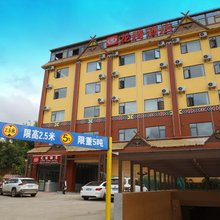 西盟龙腾酒店
