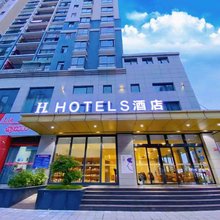H酒店(兴义万峰林机场店)