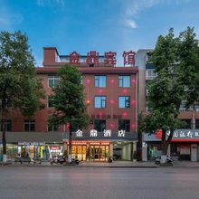 金鼎酒店(汉中洋县朱鹮广场店)