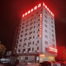 京桥商务酒店(吴川国际机场店)