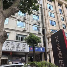 艾里酒店(鲤南美食街店)