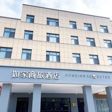 如家商旅酒店(东营东城运河路美食街市政府店)