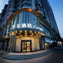 如家neo(武汉江汉路步行街店)
