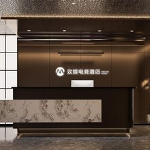 相遇电竞民宿(长沙汽车西站望城坡地铁站店)