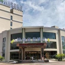 格林豪泰酒店(天津宁河开发区五纬路店)