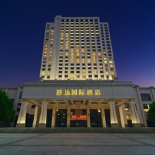 来宾裕达国际酒店(来宾市市政府店)