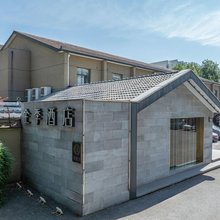 全季酒店(南京明故宫店)