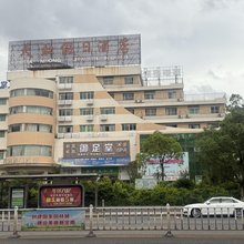 定南天虹假日酒店