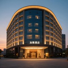 加雅酒店(汉中高铁站中心广场店)