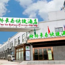 格林豪泰快捷酒店(合肥大学南艳湖校区店)