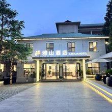 庐山风景区雅山酒店(牯岭街店)