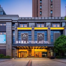 合肥融创乐园高速滨湖时代广场亚朵酒店