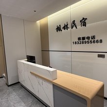 枫林民宿