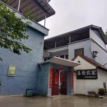 栾川喜乐农家