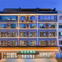 溪岸酒店(贺州市政广场店)