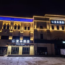 宜朵酒店(乌兰察布高铁站店)