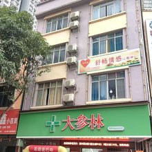 鸿兴宾馆