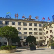 重庆情山度假山庄