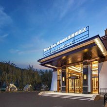 松潘川主寺戴斯精选温德姆酒店