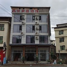 荔波晶锜家庭旅馆