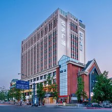 全季酒店(资阳松达广场店)