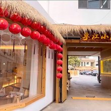 孚江小院(西安钟鼓楼玉祥门店)