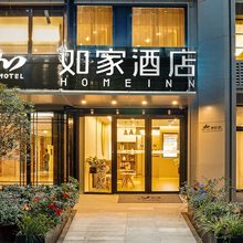 如家·neo酒店(昆明大商汇海乐世界店)