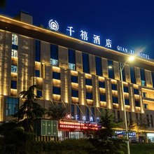 千禧酒店(永济站店)