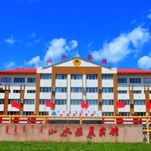 克什克腾旗山水温泉宾馆